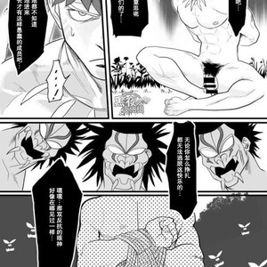 [YAKISOBA OHMORI (Nandemoii)] PARADISO [cn] – Gay Manga sex 26