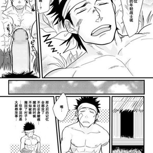 [YAKISOBA OHMORI (Nandemoii)] PARADISO [cn] – Gay Manga sex 36