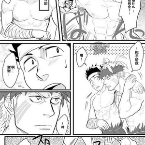 [YAKISOBA OHMORI (Nandemoii)] PARADISO [cn] – Gay Manga sex 37