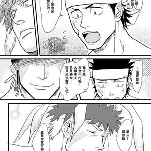 [YAKISOBA OHMORI (Nandemoii)] PARADISO [cn] – Gay Manga sex 39