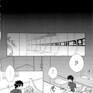 [Uji (Meguro)] Kizuna 10 ni Natte mo Shinai – Fate/ Grand Order dj [JP] – Gay Manga sex 4