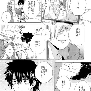 [Uji (Meguro)] Kizuna 10 ni Natte mo Shinai – Fate/ Grand Order dj [JP] – Gay Manga sex 7