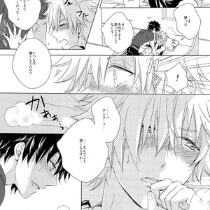 [Uji (Meguro)] Kizuna 10 ni Natte mo Shinai – Fate/ Grand Order dj [JP] – Gay Manga sex 13