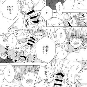 [Uji (Meguro)] Kizuna 10 ni Natte mo Shinai – Fate/ Grand Order dj [JP] – Gay Manga sex 17