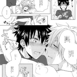 [Uji (Meguro)] Kizuna 10 ni Natte mo Shinai – Fate/ Grand Order dj [JP] – Gay Manga sex 21