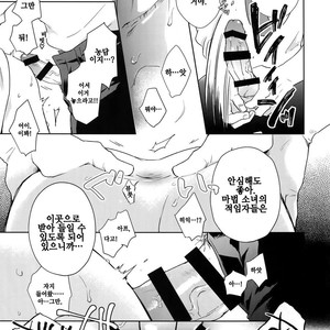 [Hone Shaburi-tei (Nakaore Porkbits)] Alpha Trans Mahou Shoujo – Yowamushi Pedal dj [KR] – Gay Manga sex 7