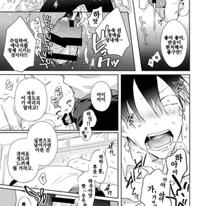 [Hone Shaburi-tei (Nakaore Porkbits)] Alpha Trans Mahou Shoujo – Yowamushi Pedal dj [KR] – Gay Manga sex 11