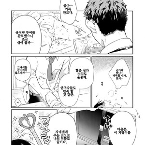 [Hone Shaburi-tei (Nakaore Porkbits)] Alpha Trans Mahou Shoujo – Yowamushi Pedal dj [KR] – Gay Manga sex 12