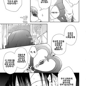 [Hone Shaburi-tei (Nakaore Porkbits)] Alpha Trans Mahou Shoujo – Yowamushi Pedal dj [KR] – Gay Manga sex 15