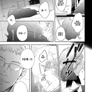 [Hone Shaburi-tei (Nakaore Porkbits)] Alpha Trans Mahou Shoujo – Yowamushi Pedal dj [KR] – Gay Manga sex 17