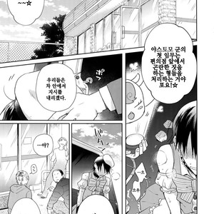 [Hone Shaburi-tei (Nakaore Porkbits)] Alpha Trans Mahou Shoujo – Yowamushi Pedal dj [KR] – Gay Manga sex 23