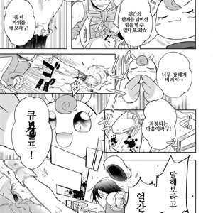 [Hone Shaburi-tei (Nakaore Porkbits)] Alpha Trans Mahou Shoujo – Yowamushi Pedal dj [KR] – Gay Manga sex 25