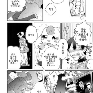 [Hone Shaburi-tei (Nakaore Porkbits)] Alpha Trans Mahou Shoujo – Yowamushi Pedal dj [KR] – Gay Manga sex 26