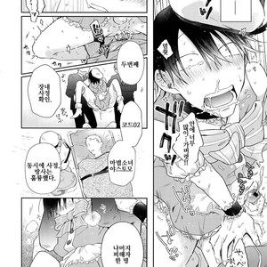 [Hone Shaburi-tei (Nakaore Porkbits)] Alpha Trans Mahou Shoujo – Yowamushi Pedal dj [KR] – Gay Manga sex 28