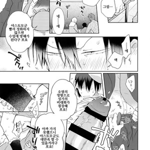 [Hone Shaburi-tei (Nakaore Porkbits)] Alpha Trans Mahou Shoujo – Yowamushi Pedal dj [KR] – Gay Manga sex 37