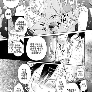 [Hone Shaburi-tei (Nakaore Porkbits)] Alpha Trans Mahou Shoujo – Yowamushi Pedal dj [KR] – Gay Manga sex 43