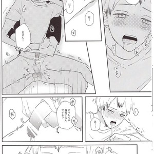 [toco] suna x kita – haikyuu dj [JP] – Gay Manga sex 15