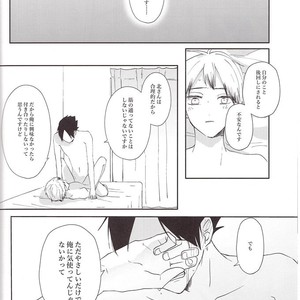 [toco] suna x kita – haikyuu dj [JP] – Gay Manga sex 23
