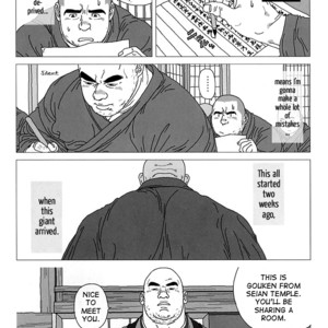 [Jiraiya] Katsu [Eng] – Gay Manga sex 3