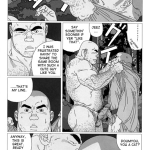 [Jiraiya] Katsu [Eng] – Gay Manga sex 12