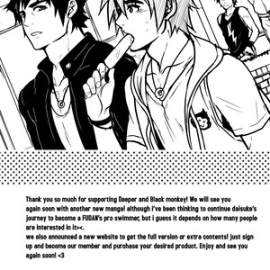 [Black Monkey-Pro] Deeper 2 DREAM [cn] – Gay Manga sex 29
