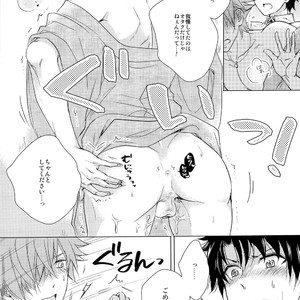 [Uji (Meguro)] Ikenai Koto Shitai – Fate/ Grand Order dj [JP] – Gay Manga sex 14