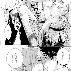 [Uji (Meguro)] Ikenai Koto Shitai – Fate/ Grand Order dj [JP] – Gay Manga sex 18