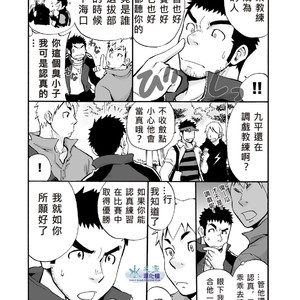 [D-Raw2] Coach [cn] – Gay Manga sex 4