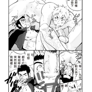[D-Raw2] Coach [cn] – Gay Manga sex 9