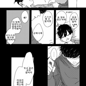 [???] ???????????? – Osomatsu-san dj [Kr] – Gay Manga sex 6