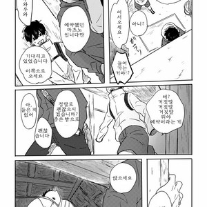 [???] ???????????? – Osomatsu-san dj [Kr] – Gay Manga sex 9