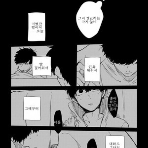 [???] ???????????? – Osomatsu-san dj [Kr] – Gay Manga sex 20