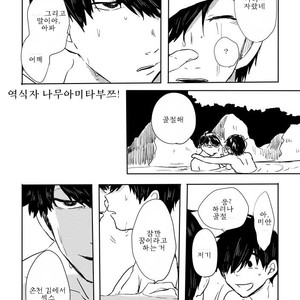 [???] ???????????? – Osomatsu-san dj [Kr] – Gay Manga sex 26