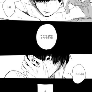 [???] ???????????? – Osomatsu-san dj [Kr] – Gay Manga sex 28