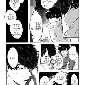 [???] ???????????? – Osomatsu-san dj [Kr] – Gay Manga sex 34