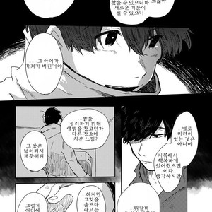 [???] ???????????? – Osomatsu-san dj [Kr] – Gay Manga sex 36