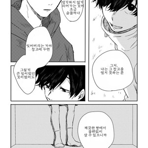 [???] ???????????? – Osomatsu-san dj [Kr] – Gay Manga sex 37