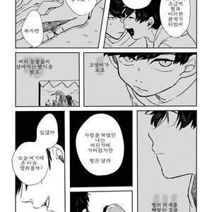[???] ???????????? – Osomatsu-san dj [Kr] – Gay Manga sex 38