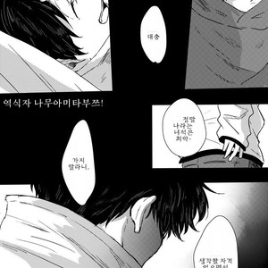 [???] ???????????? – Osomatsu-san dj [Kr] – Gay Manga sex 40