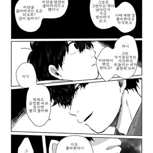 [???] ???????????? – Osomatsu-san dj [Kr] – Gay Manga sex 42