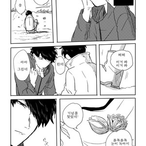 [???] ???????????? – Osomatsu-san dj [Kr] – Gay Manga sex 46