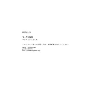 [???] ???????????? – Osomatsu-san dj [Kr] – Gay Manga sex 49