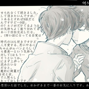 [???] ???????????? – Osomatsu-san dj [Kr] – Gay Manga sex 50