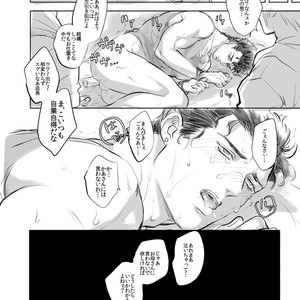 [Umaru/ denchu] Mobu uketamawa – Jojo dj [JP] – Gay Manga sex 11