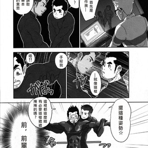 [Kenta] Banji Kaichou tout va Bien! [cn] – Gay Manga sex 9