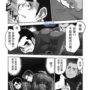 [Kenta] Banji Kaichou tout va Bien! [cn] – Gay Manga sex 12