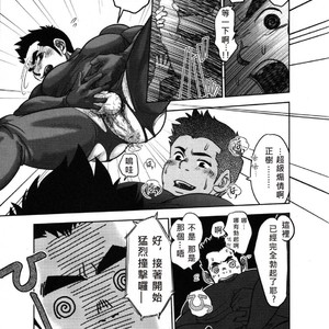 [Kenta] Banji Kaichou tout va Bien! [cn] – Gay Manga sex 20