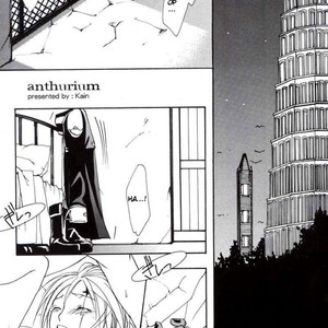 [SCOOP (Kain)] Anthurium – D.Gray-man dj [Eng] – Gay Manga sex 4