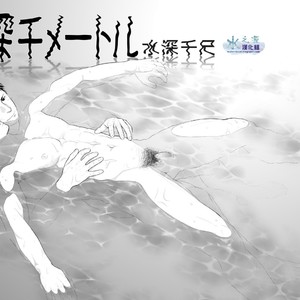 [Mentaiko] Mentaiko Short Stories [cn] – Gay Manga sex 6