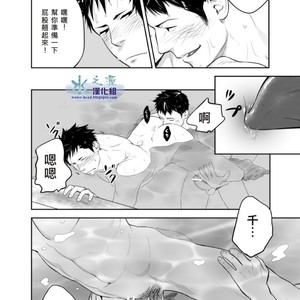 [Mentaiko] Mentaiko Short Stories [cn] – Gay Manga sex 10